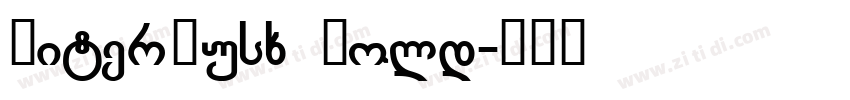 LiterNusx Bold字体转换